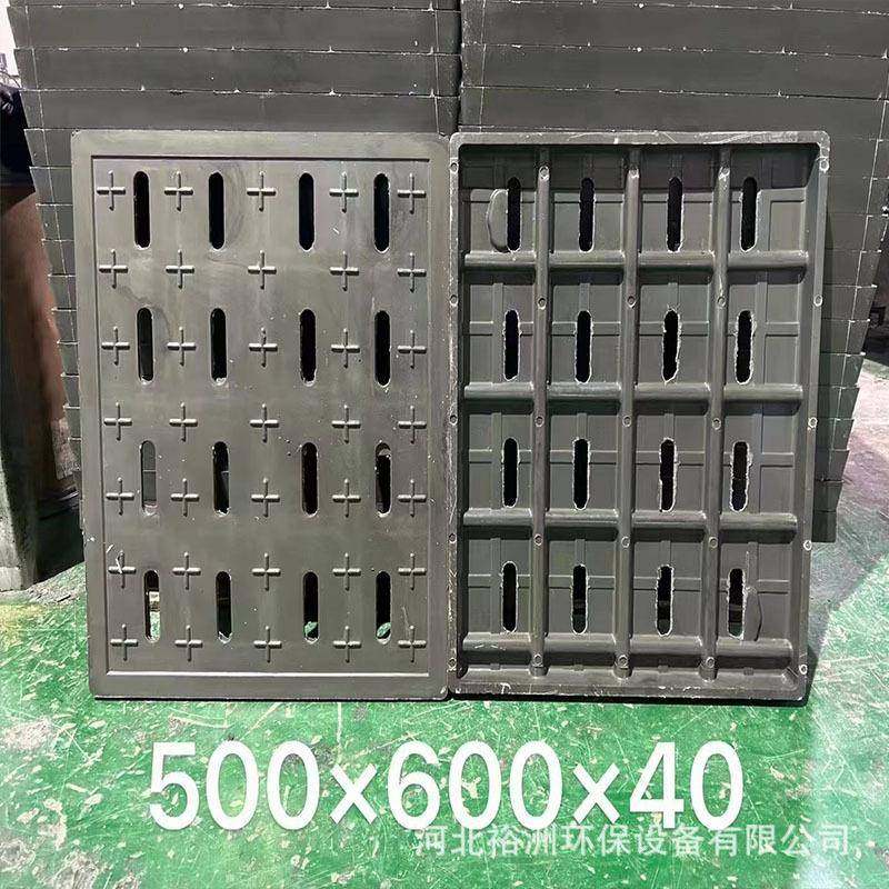 500*600*40树脂漏水篦子下水道阻燃沟盖板复合长方形篦子,基础建材,排水沟槽/盖板,淘宝优惠券,粉丝福利购,淘宝优惠卷