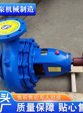 IH化工泵单级单吸IS80-65-160离心泵大型卧式清水泵工业泵配件