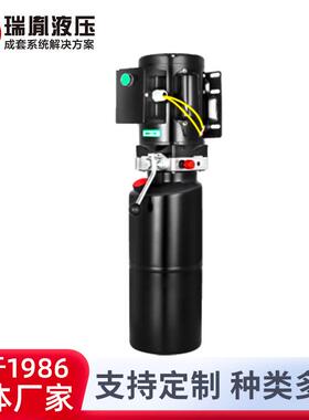 厂家供应10L220V举升器铁箱