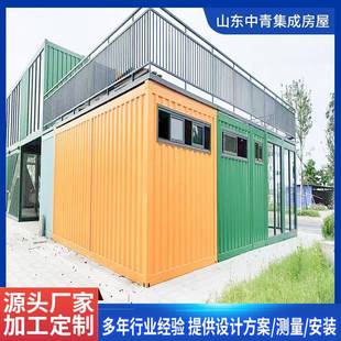 集成房屋集装 便携式 箱街网红 箱房屋移动拆装 厂家直供住人集装