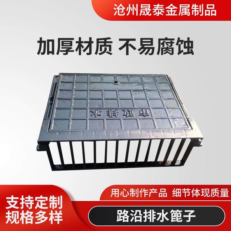 球墨铸铁排水井盖路沿侧立铸铁立式篦子三件套铸铁排水篦子,基础建材,井盖,淘宝优惠券,粉丝福利购,淘宝优惠卷