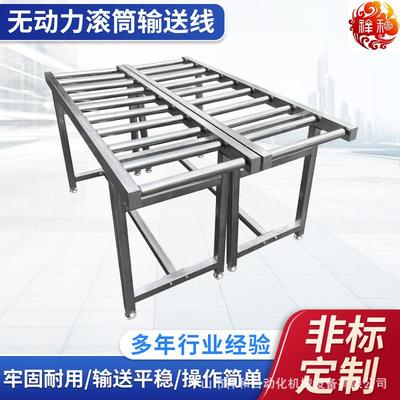 手推无动力滚筒线输送机 不锈钢物流动力流水线输送机 滚筒传送带
