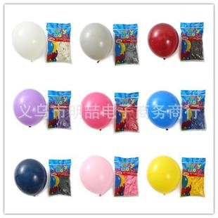 12寸3.2克风车加厚圆形亚光气球婚庆婚礼婚房装 饰生日派对布置