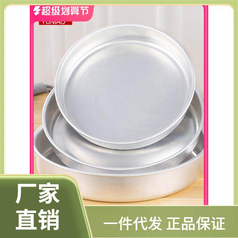 ⇓加厚铝盘圆形铝盆老式纯铝烤肉盘托盘大号凉皮锣锣铝制商用披