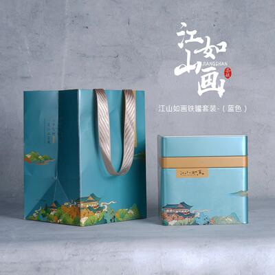 方形老白茶红茶茶叶罐铁罐普洱茶白茶茶叶包装空礼盒现货铁盒