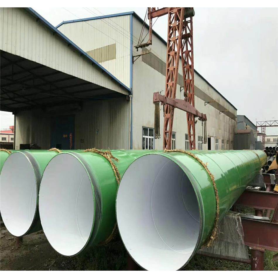 防腐螺旋钢管 环氧树脂内外防腐螺旋钢管