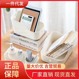 V45O橱柜收纳盒家用杂物收纳筐厨房用品大全下水槽收纳篮置