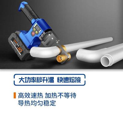 图拉德 热熔器PPR水管热熔机热容器家用模头对接器热合器水电工程