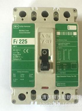 塑壳断路器Cutler-Hamme Fi225 3P
