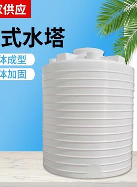 加厚20吨塑料储罐30吨水桶5吨8立方化工桶15吨pe水箱10吨塑料桶