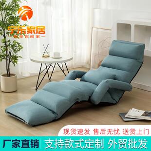 C1扶手款躺椅休闲靠背椅家用午休单人折叠床两用可躺可睡懒人沙发