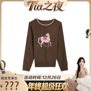浅曼秋QIANMANQIU 大狂欢 套头针织毛衣QMQ1226W016 Tia之夜