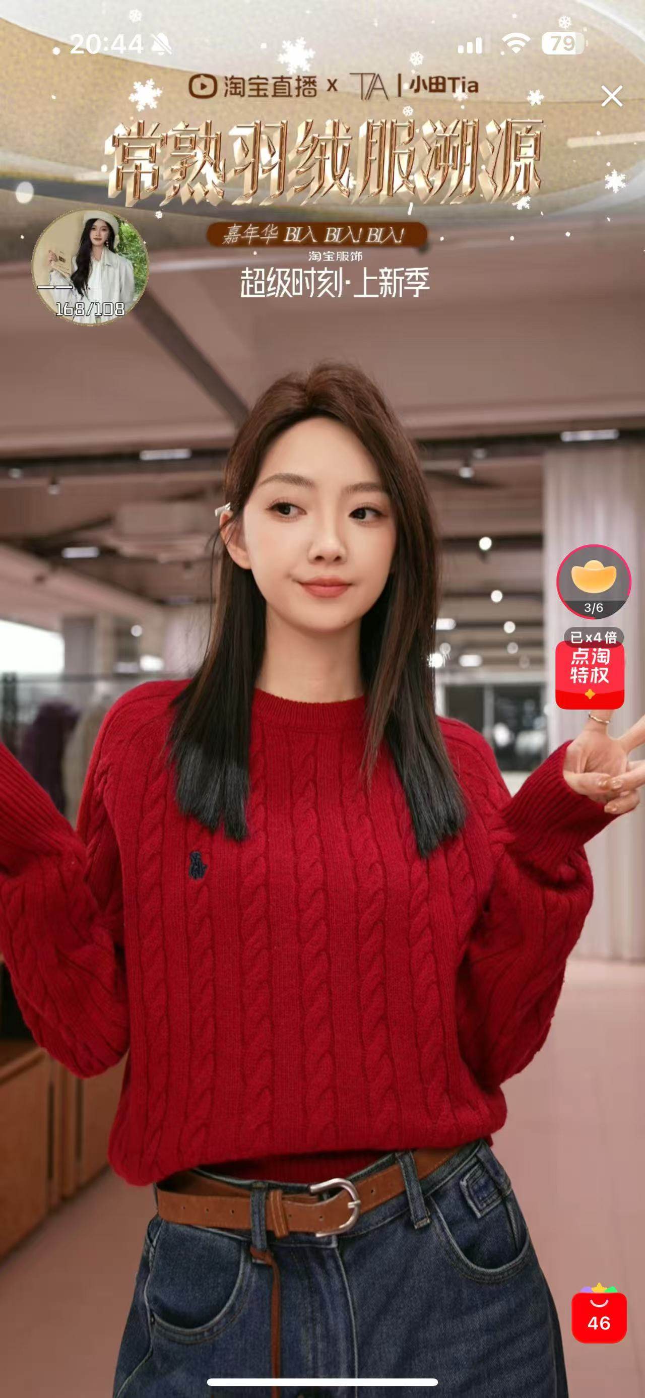 浅曼秋QIANMANQIU  百搭麻花毛衣 QMQ110W072,女装/女士精品,旗袍,淘宝优惠券,粉丝福利购,淘宝优惠卷