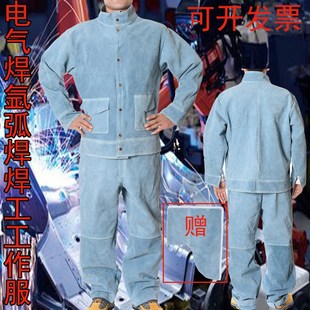 牛皮电焊工作服焊工焊接防烫保护衣防辐射工作服电焊工皮衣