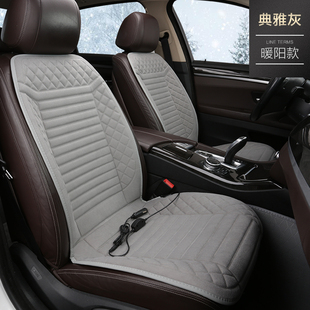 智能垫汽车电加热坐垫冬季 车载12V24V轿车货车通用毛绒坐垫加热垫