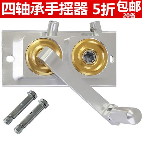 耐用铝晾衣架手摇器升降配件晒衣架双杆手动阳台凉衣架摇手器通用