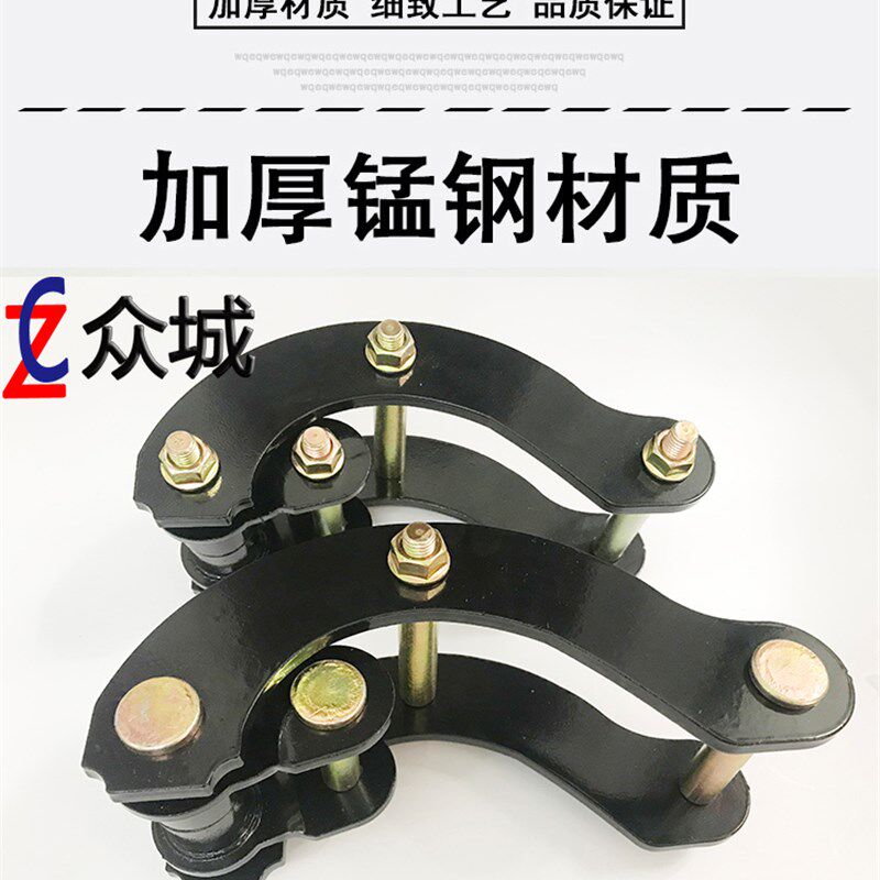 适用于东风锐骐皮卡改装升高2寸吊耳 升高套件钢板折叠式吊耳越野