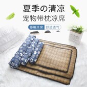 夏季 宠物凉席垫降温猫垫子猫窝冰垫冷感狗垫子枕头中小狗狗下巴垫