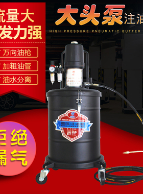 凯斯汀KST600-B高压气动注油器锂基脂黄油机大容量放桶大头泵油泵