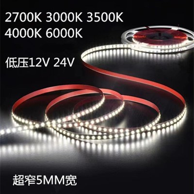 12V24Vled软灯带5mm 金黄光2700K3500K5000K无频闪衣柜家装线条灯