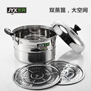 家兴加厚不锈钢34CM双篦蒸锅 组合盖蒸锅 可视盖多用锅节能双层锅