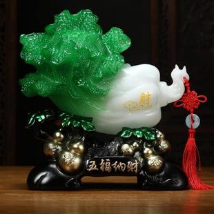 玉白菜百财摆件仿玉家居玄关仿玉装 饰树脂工艺品公司新店开业礼品