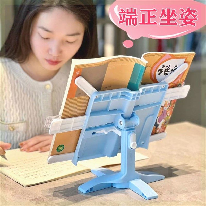 儿童学生阅读书架可调节升降书架升降桌面两用阅读架便携阅读书架,文具电教/文化用品/商务用品,书立,淘宝优惠券,粉丝福利购,淘宝优惠卷