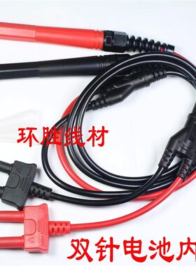 原装日置电池内阻测试线L2100 9772 L2107 9467适用BT3562 BT3563