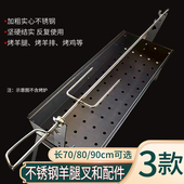 不锈钢烧烤羊腿叉子加长烧烤针烤兔签子鸡翅羊排烤串铁钎子商用