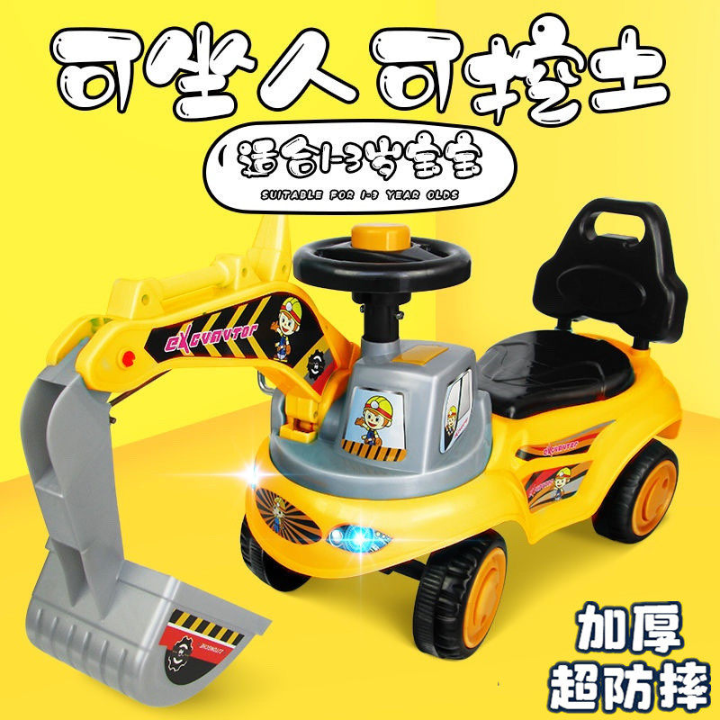 儿童挖掘机玩具车男孩工程车可坐人大号挖土机电动挖机电动遥控车