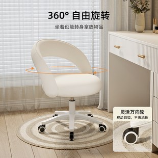 超静音椅子万向轮可升降调节舒服久坐小型结实耐用加厚梳妆台凳子