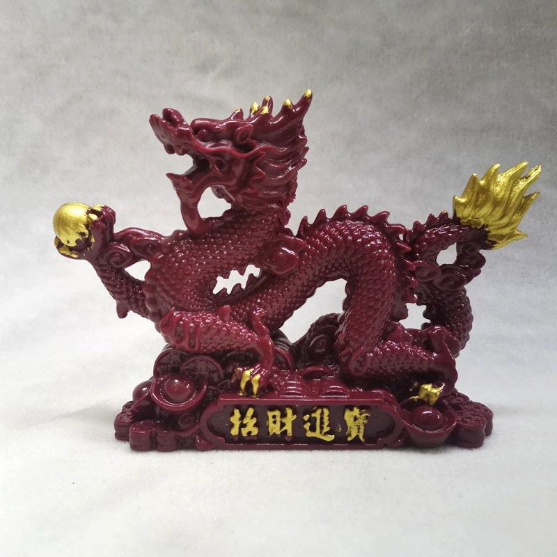 朱砂龙摆件紫金砂雕刻元宝客厅办公室店铺桌面吉祥装饰车载小饰品