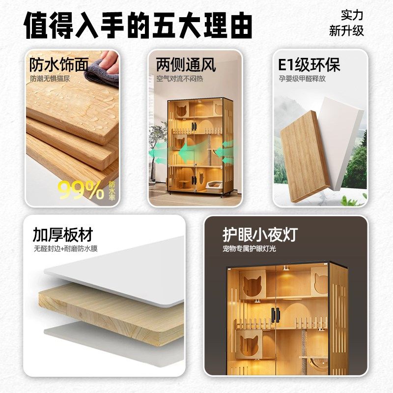 猫别墅实木家用猫窝超大空间全景猫柜室内猫房带厕所一体猫咪柜子,宠物/宠物食品及用品,猫笼子/猫别墅,淘宝优惠券,粉丝福利购,淘宝优惠卷