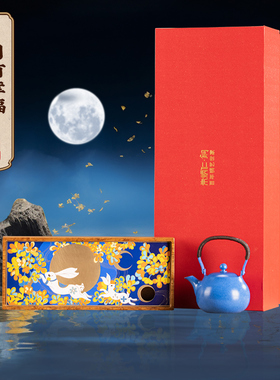 朱炳仁铜中秋礼盒手工铜壶单人便携泡茶壶功夫茶具月有幸福套装