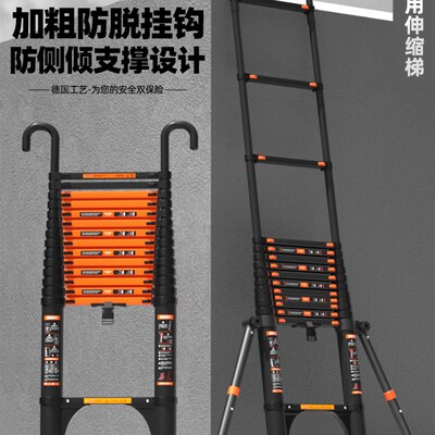 巴芬带挂钩直梯加粗工程梯加厚铝合金折叠伸缩梯室内收缩升降楼梯