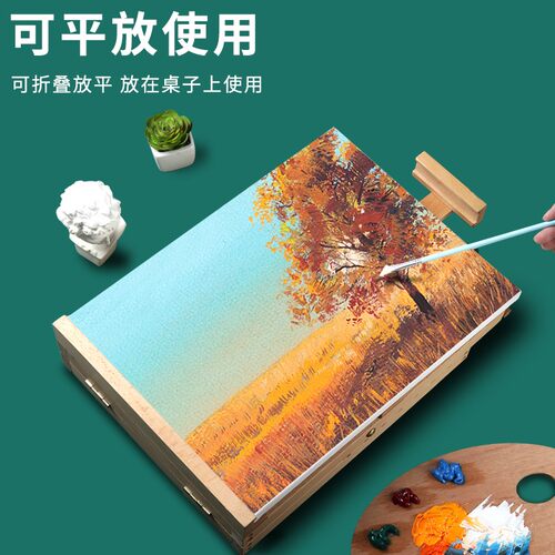 桌面台式折叠画架迷你木质木制支架式儿童小画架子油画桌上家用美