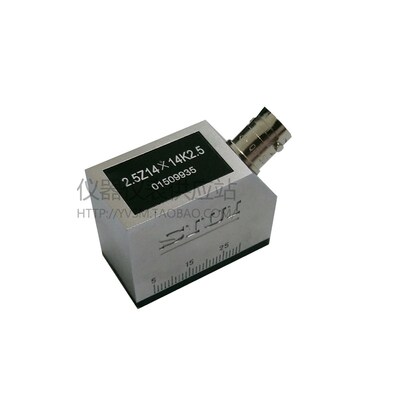 SIUI汕超2.5Z1414K1横波斜探头超声波探伤仪探头 焊缝探伤探头