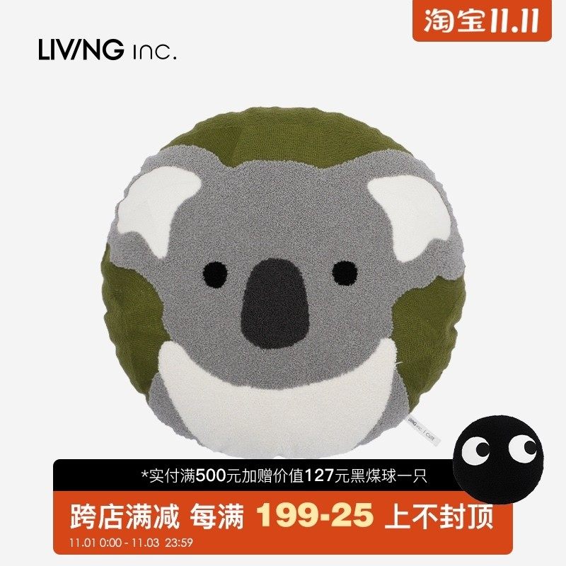 LIVING inc.动物证件照 圆形卡通沙发抱枕儿童可爱客厅靠枕套靠垫