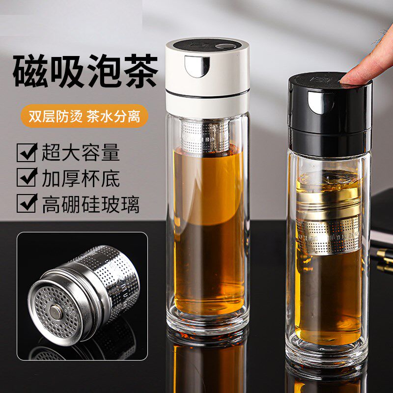 二合一键开盖磁吸茶水分离速开玻璃杯按压式防烫水杯双层车载泡茶
