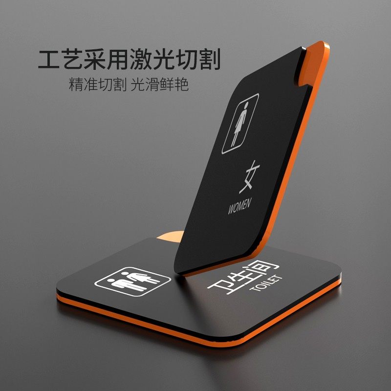 公共男女洗手间卫生间公用厕所牌个性创意门牌定制标识提示标志指