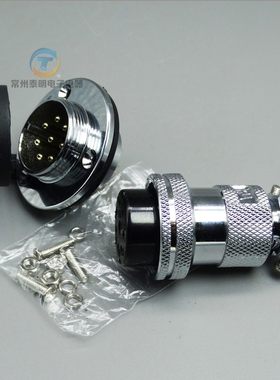 重强航空插5插头6插座7接插件连接器防尘帽GX25-2口罩机3芯4针8孔