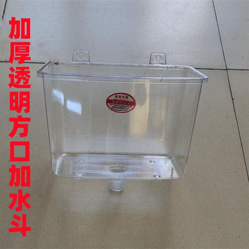 家用暖气片锅炉采暖炉透明方口半圆炉膨胀水箱加水器漏斗补水箱