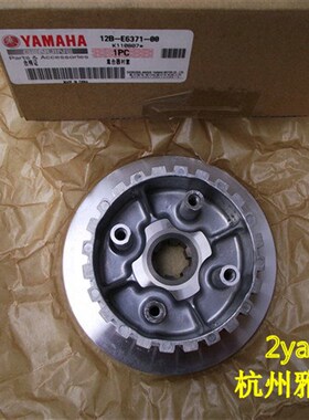 天剑王250离合小鼓压板离合器衬套YBR250小鼓压盘中心衬套