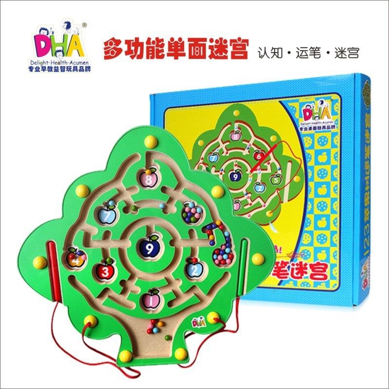 DHA磁性运笔迷宫之城 儿童智力开发亲子互动益智迷宫玩具走珠