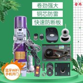 600KG卷帘门电机卷闸门电动机快速板车库门开门机铜芯防雷