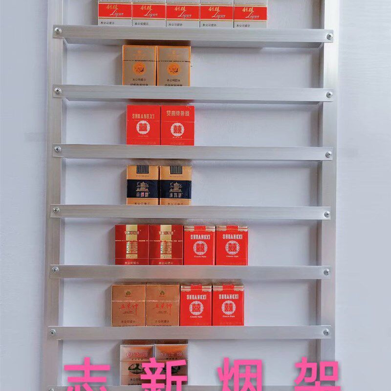 铝合金烟架便利店烟架麻将馆烟架小店烟架悬挂烟架移动烟架