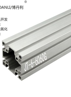 荆腾 工业铝型材国标6060G铝合金方管自动化设备机罩框架铝材