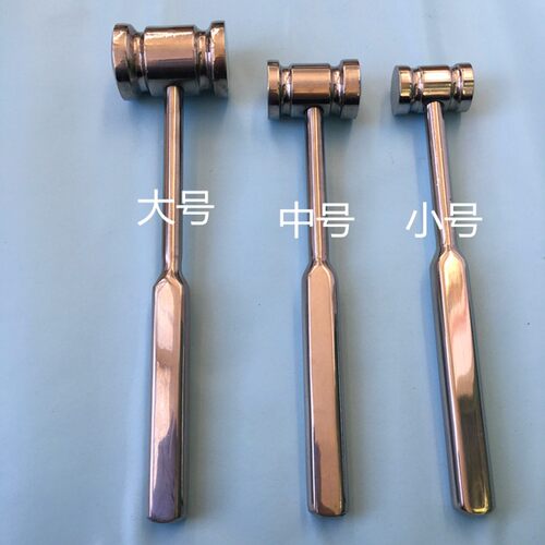 骨科手术器械宠物可用不锈钢 骨锤金属柄骨科用锤子大号中号小号
