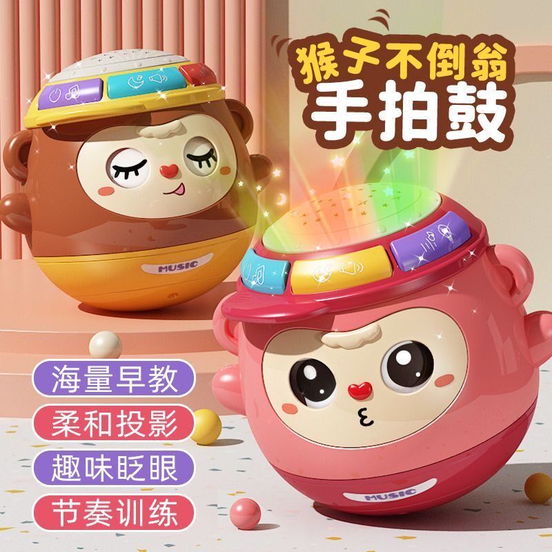 儿童不倒翁手拍鼓婴幼儿益智早教8个月宝宝音乐灯光拍拍鼓玩具2岁