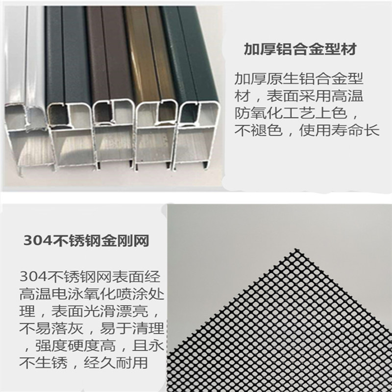 西安金刚网纱窗纱门定制防盗不锈钢内外开窗防猫跳框中框带口袋锁